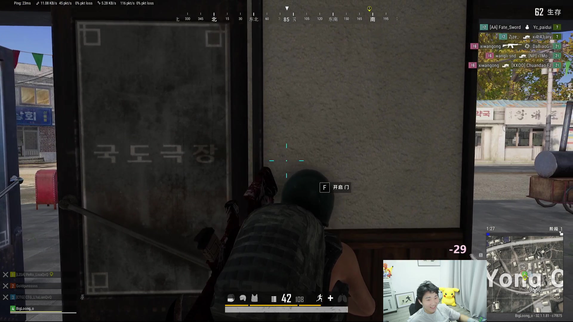 【2024-10-22 02点场】胸肌很大的良小伞：pubg内战兄弟们