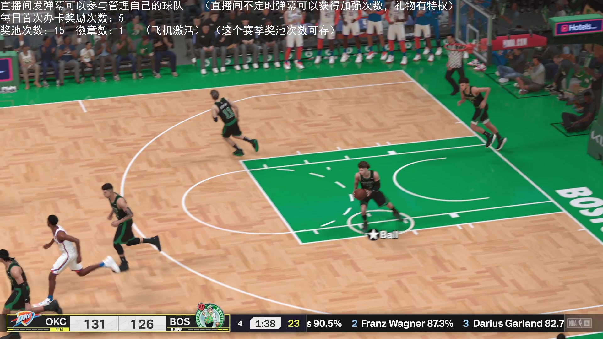 【2024-10-15 22点场】喝不完的可乐：小乐：NBA2K25大联盟第一赛季季后赛