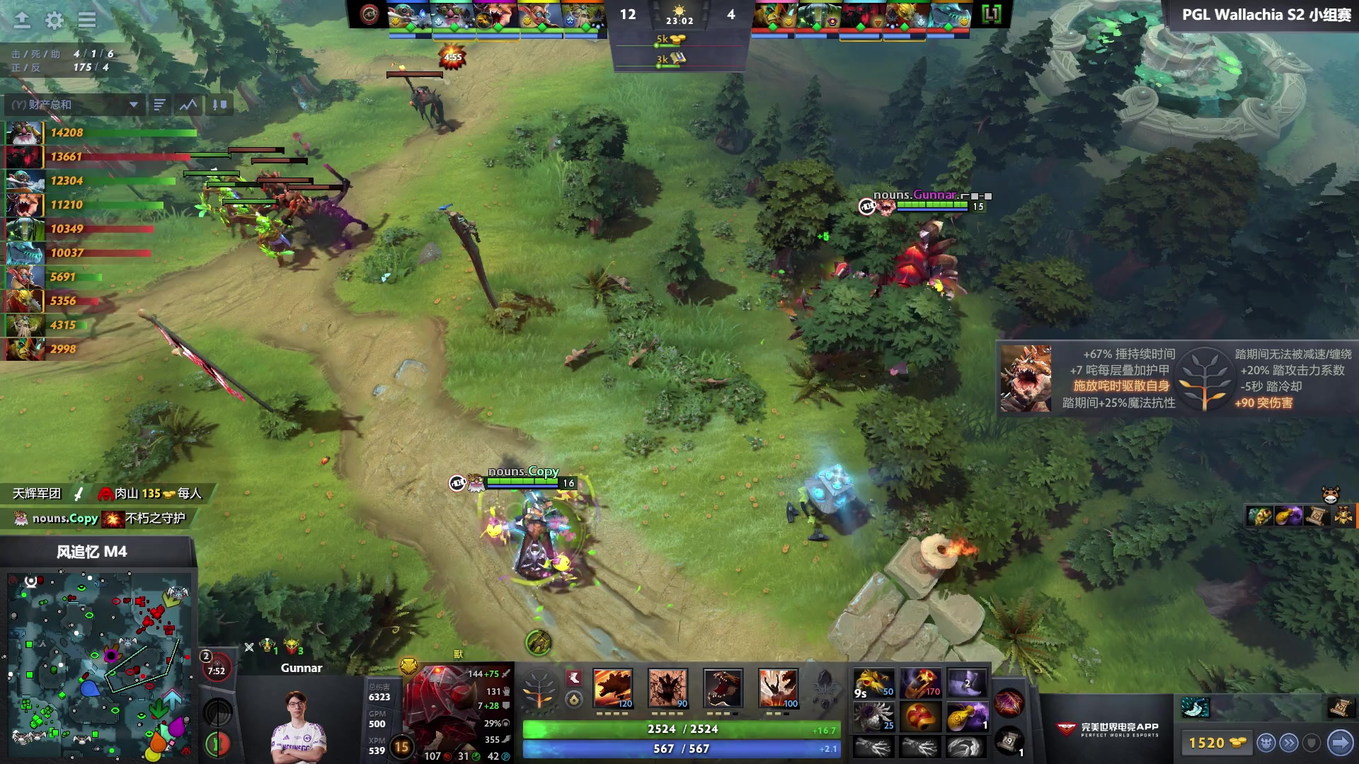 【2024-10-22 16点场】DOTA2赛事直播：【重播】PGL瓦拉几亚S2