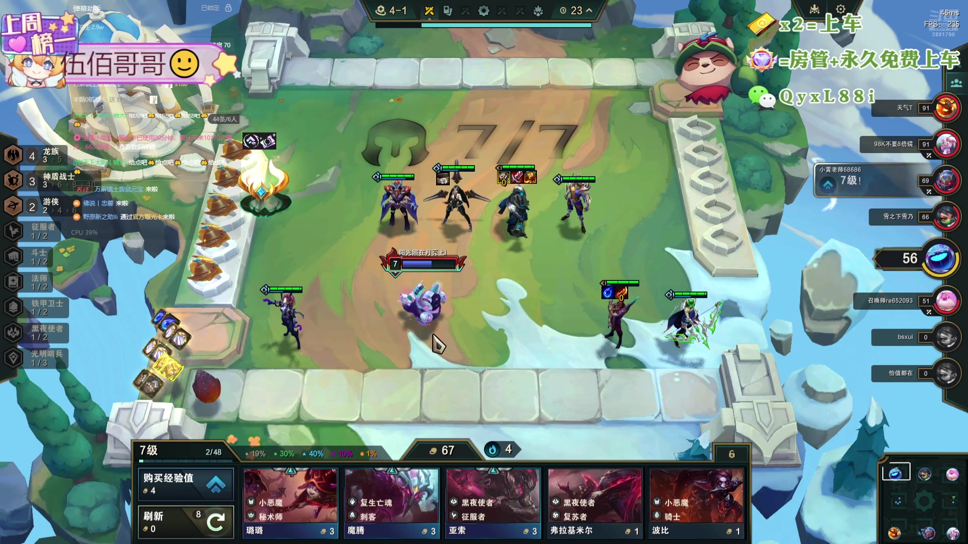 【2024-10-22 10点场】天下大同丨晴天：晴天：宗师龙族冲十万分