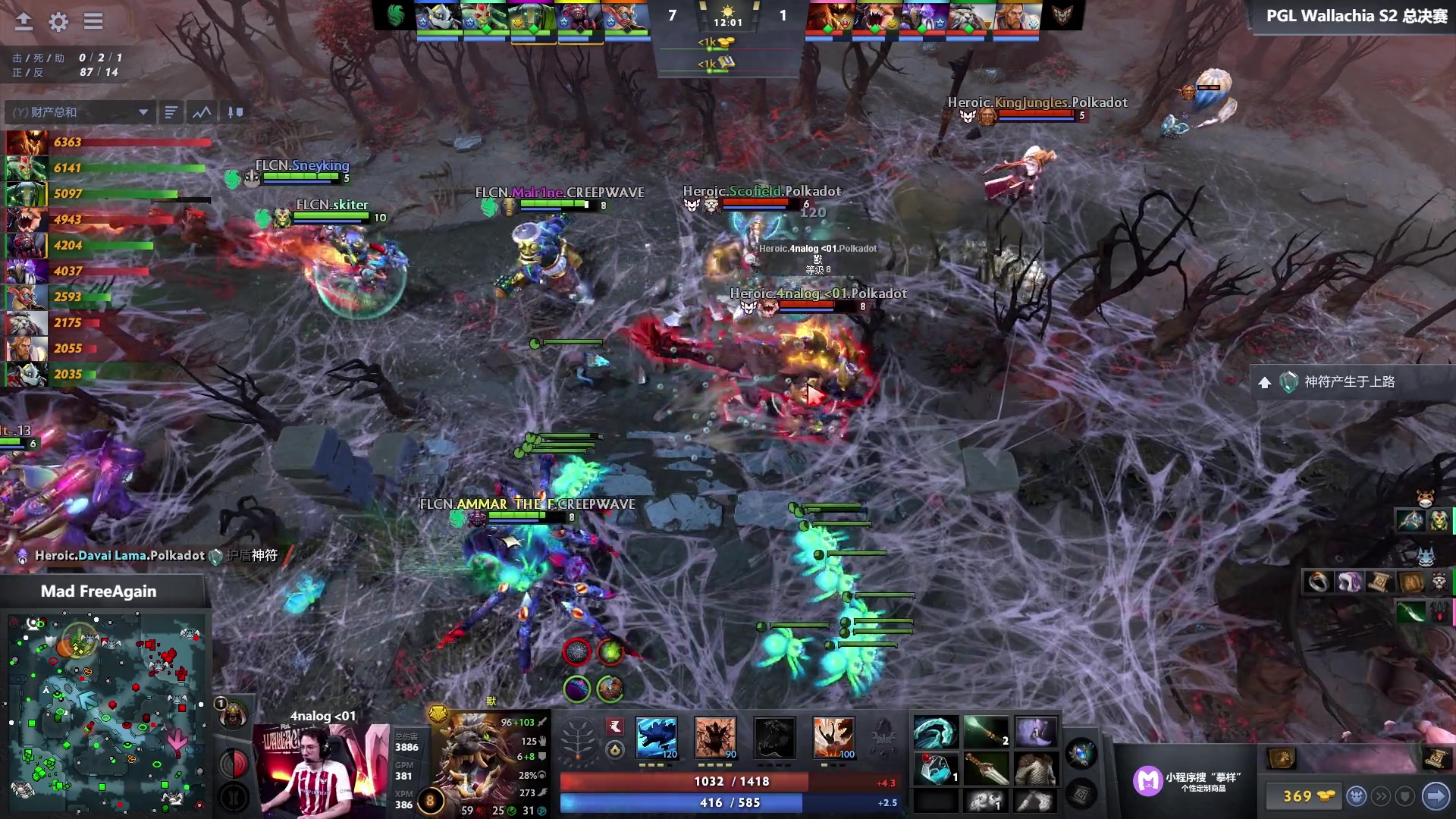 【2024-10-22 10点场】DOTA2赛事直播：【重播】PGL瓦拉几亚S2