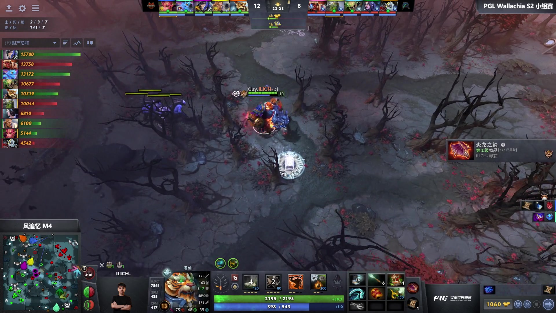 【2024-10-22 14点场】DOTA2赛事直播：【重播】PGL瓦拉几亚S2