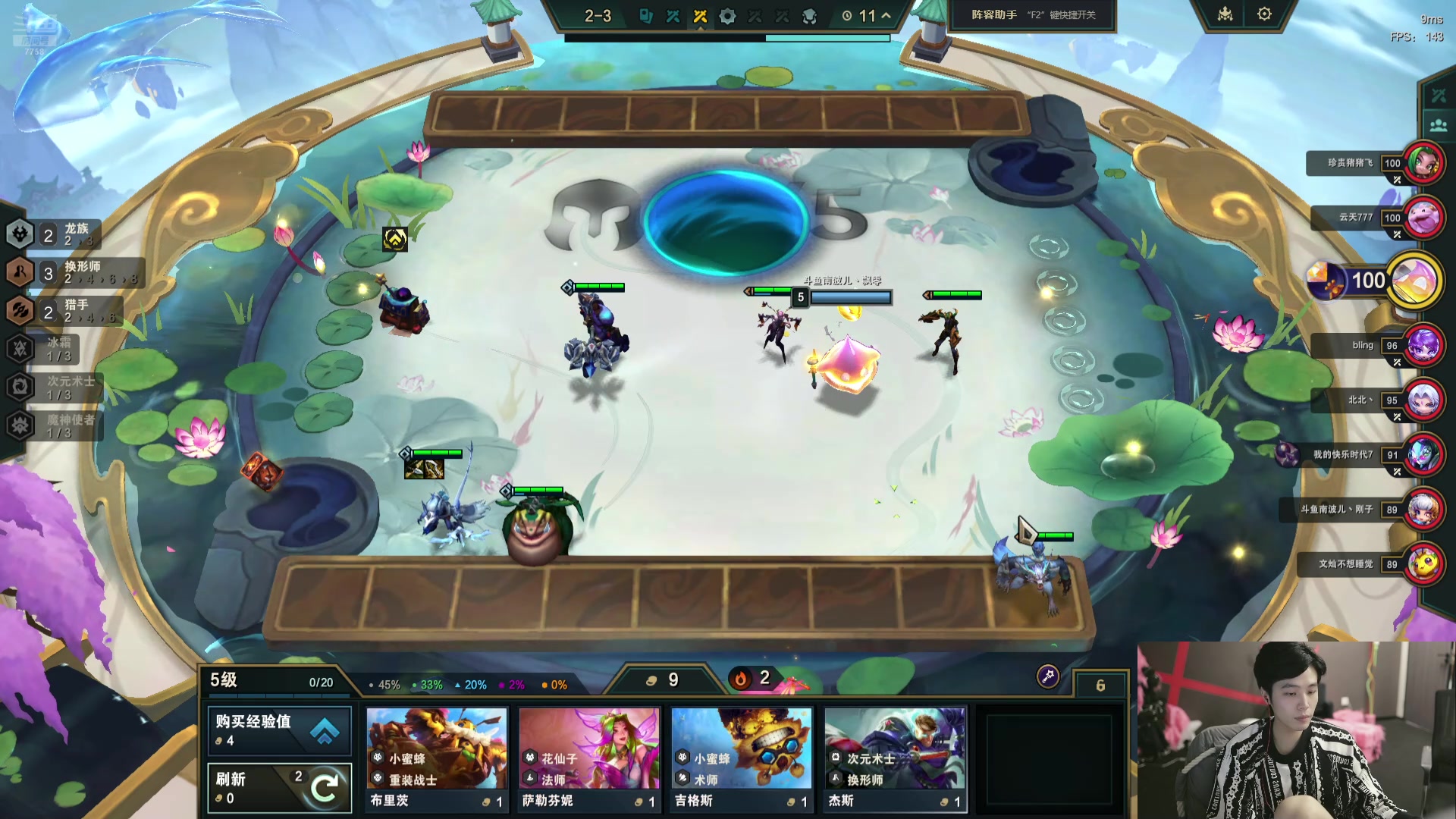 【2024-10-22 00点场】喜欢水水：八人内战淘汰赛