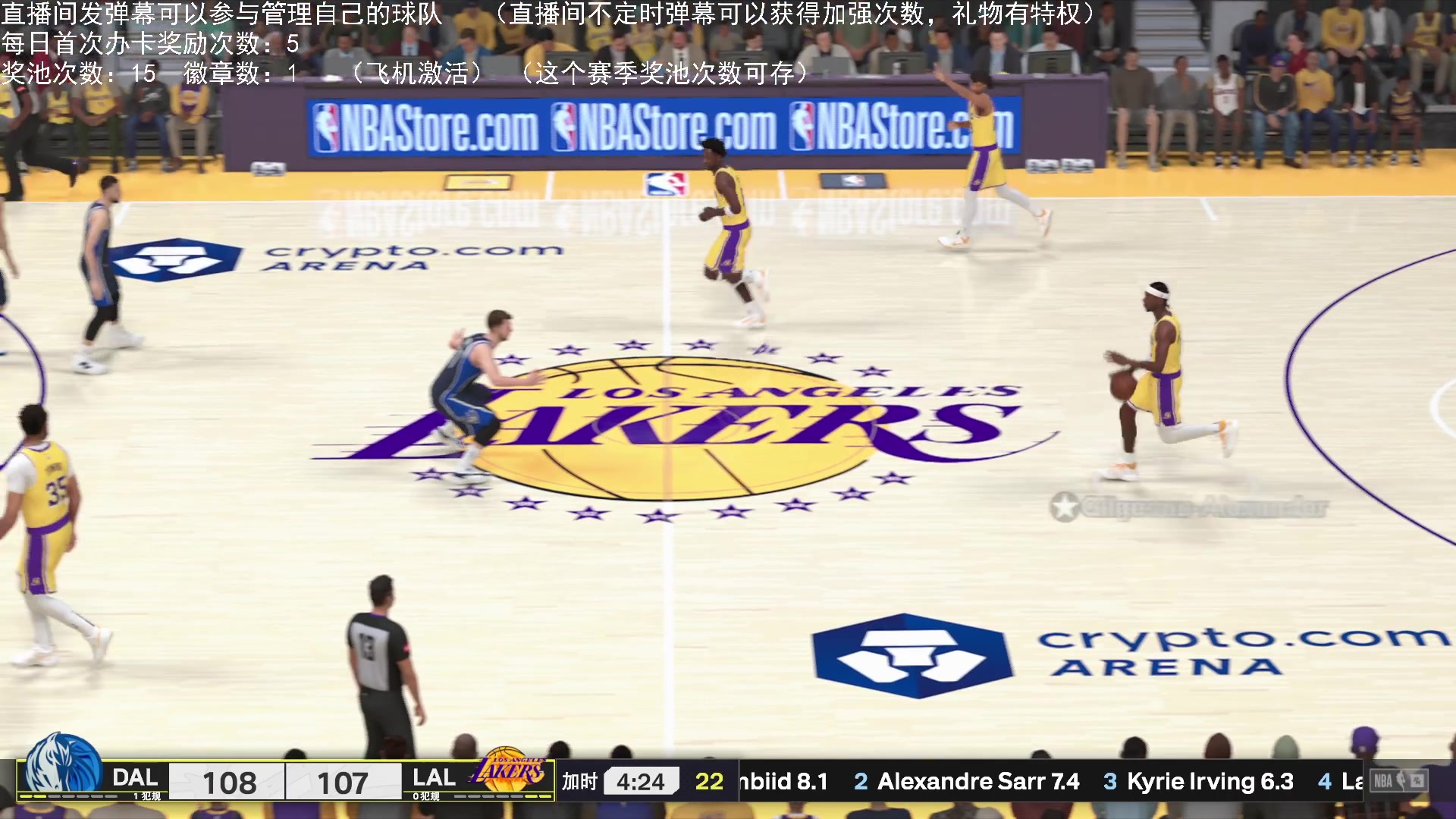 【2024-10-14 00点场】喝不完的可乐：小乐：NBA2K25大联盟第一赛季季后赛