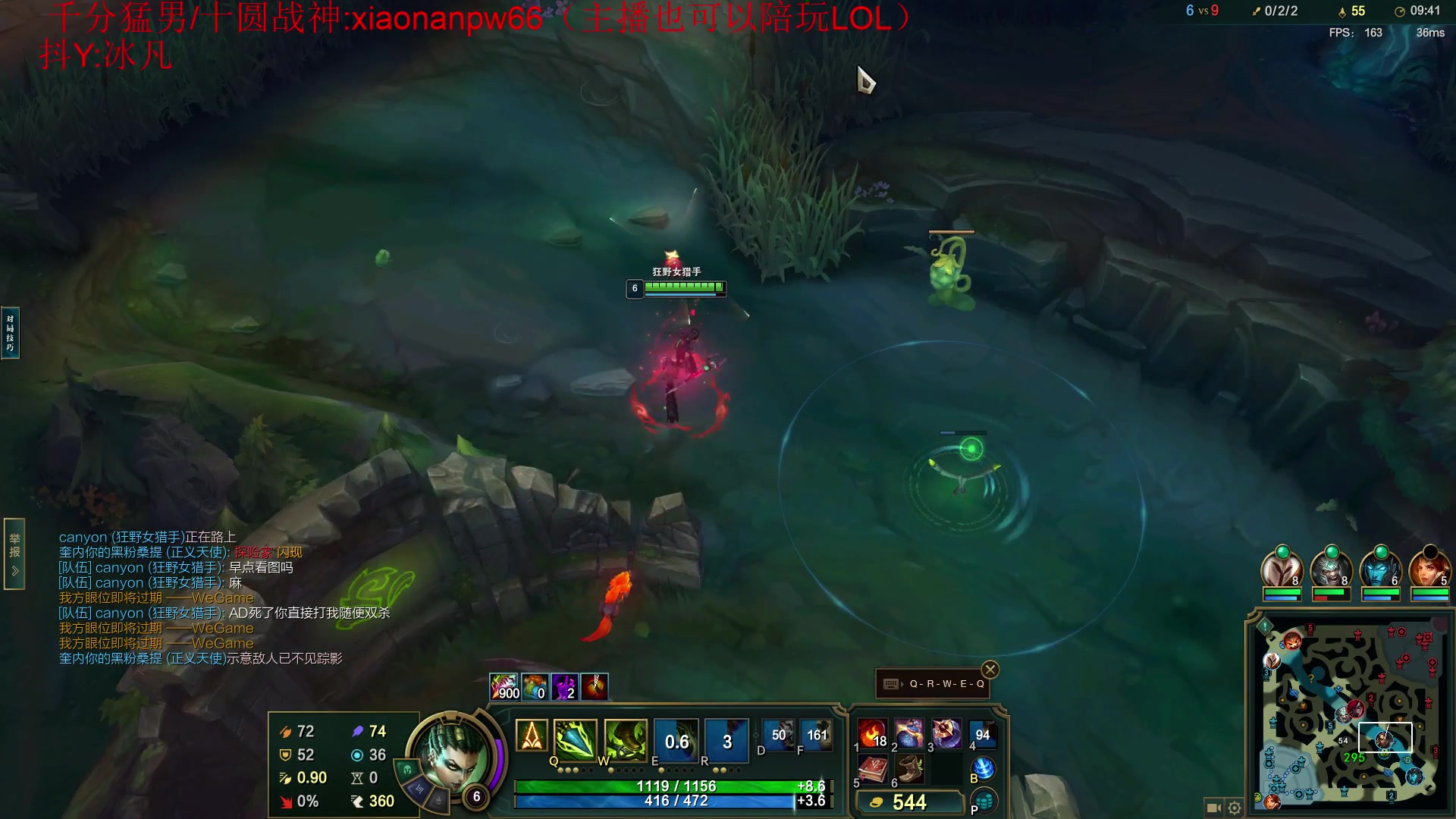 【2024-10-22 20点场】冰凡丶bbg：豹女打野 学会就弹琴