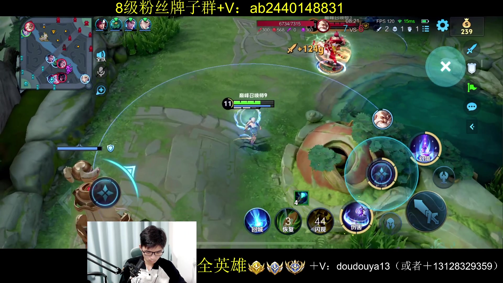 【2024-10-22 18点场】为输出铠证明的南瓜：只用输出铠冲巅峰第一