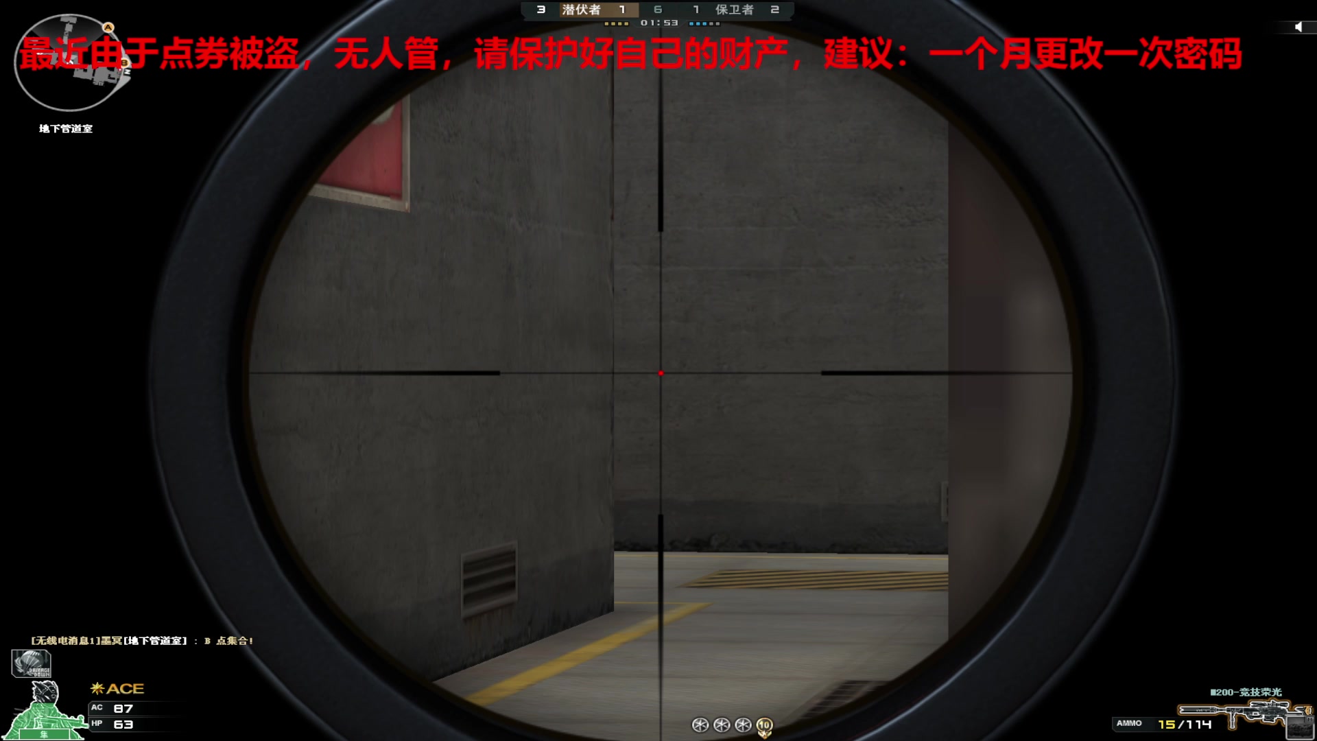 【2024-10-21 21点场】7L521：高Ping排位玩家