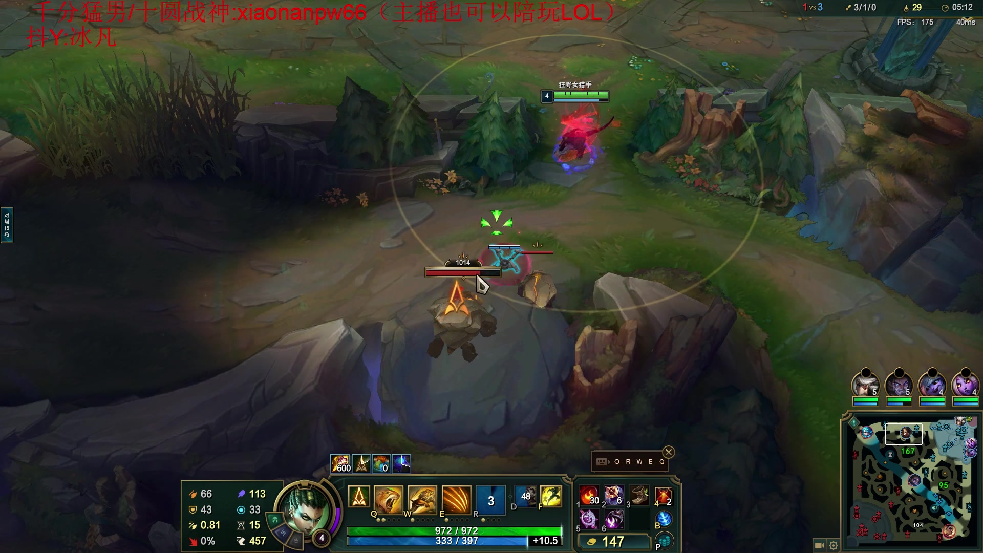 【2024-10-22 18点场】冰凡丶bbg：豹女打野 学会就弹琴