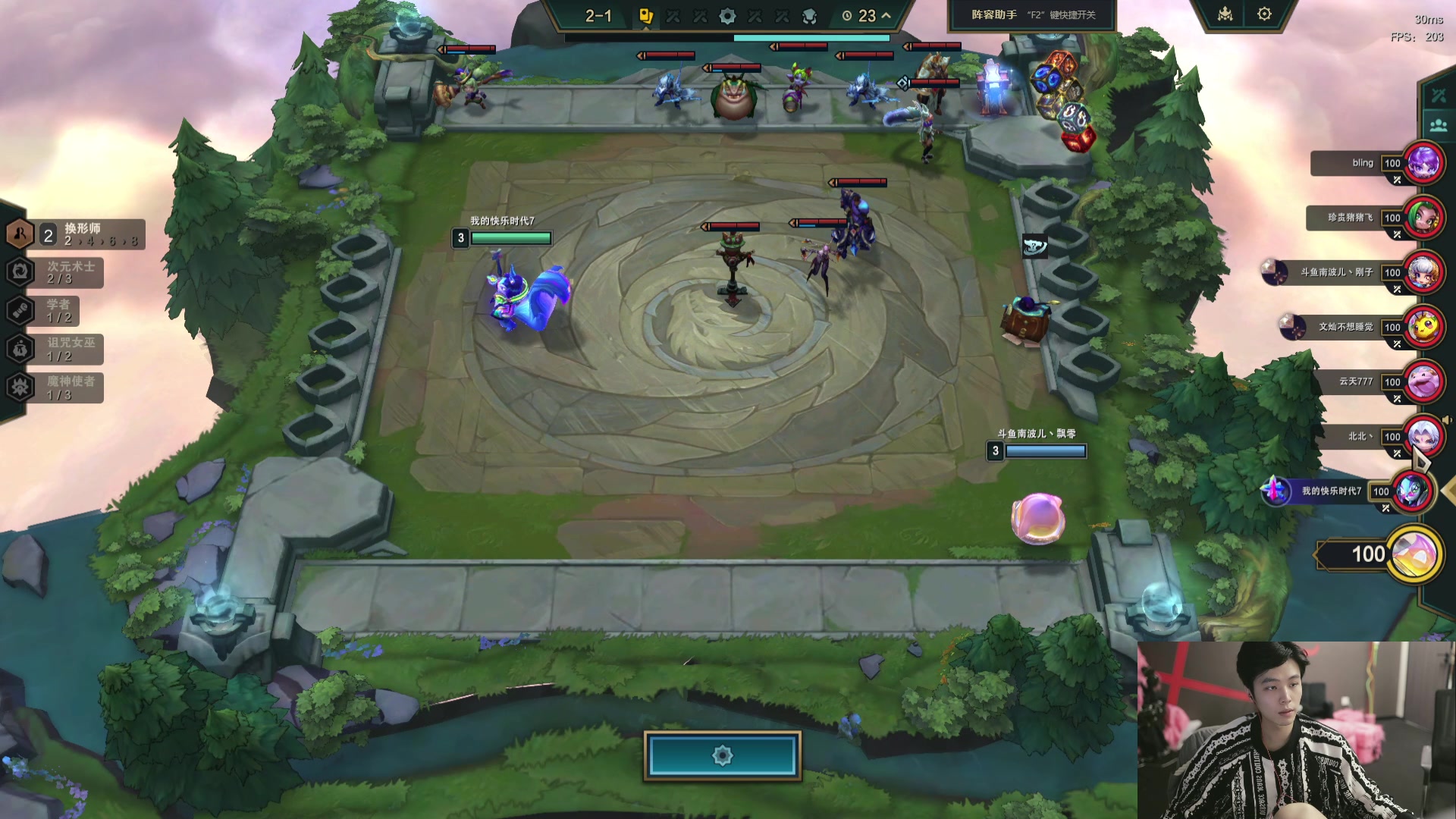 【2024-10-21 22点场】喜欢水水：八人内战淘汰赛