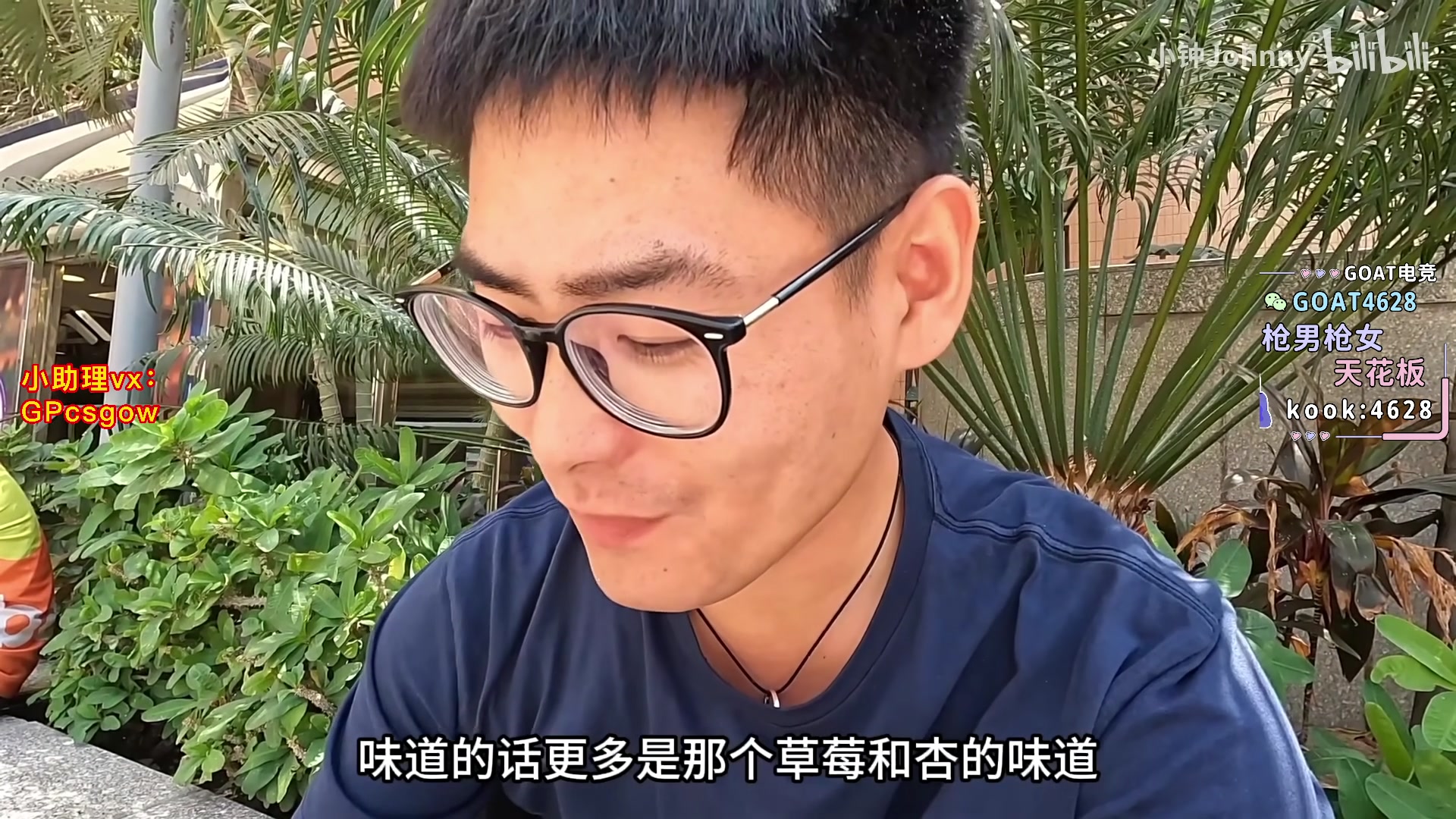 【2024-10-22 00点场】玩机器丶Machine：森电回家局 哭哭