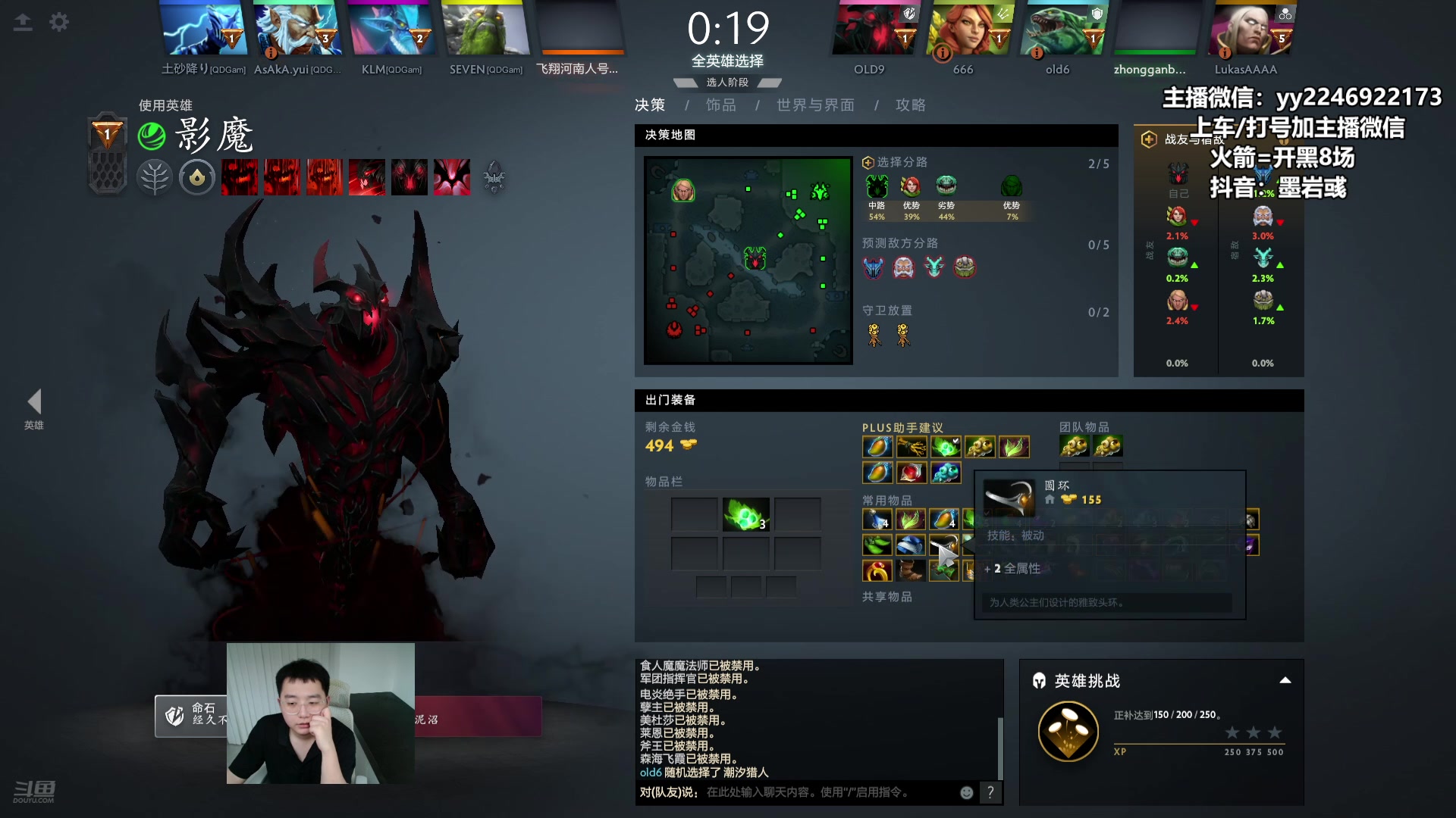 【2024-10-22 15点场】Sumiya丶墨岩彧：【东南亚】整活上分！享受DOTA！