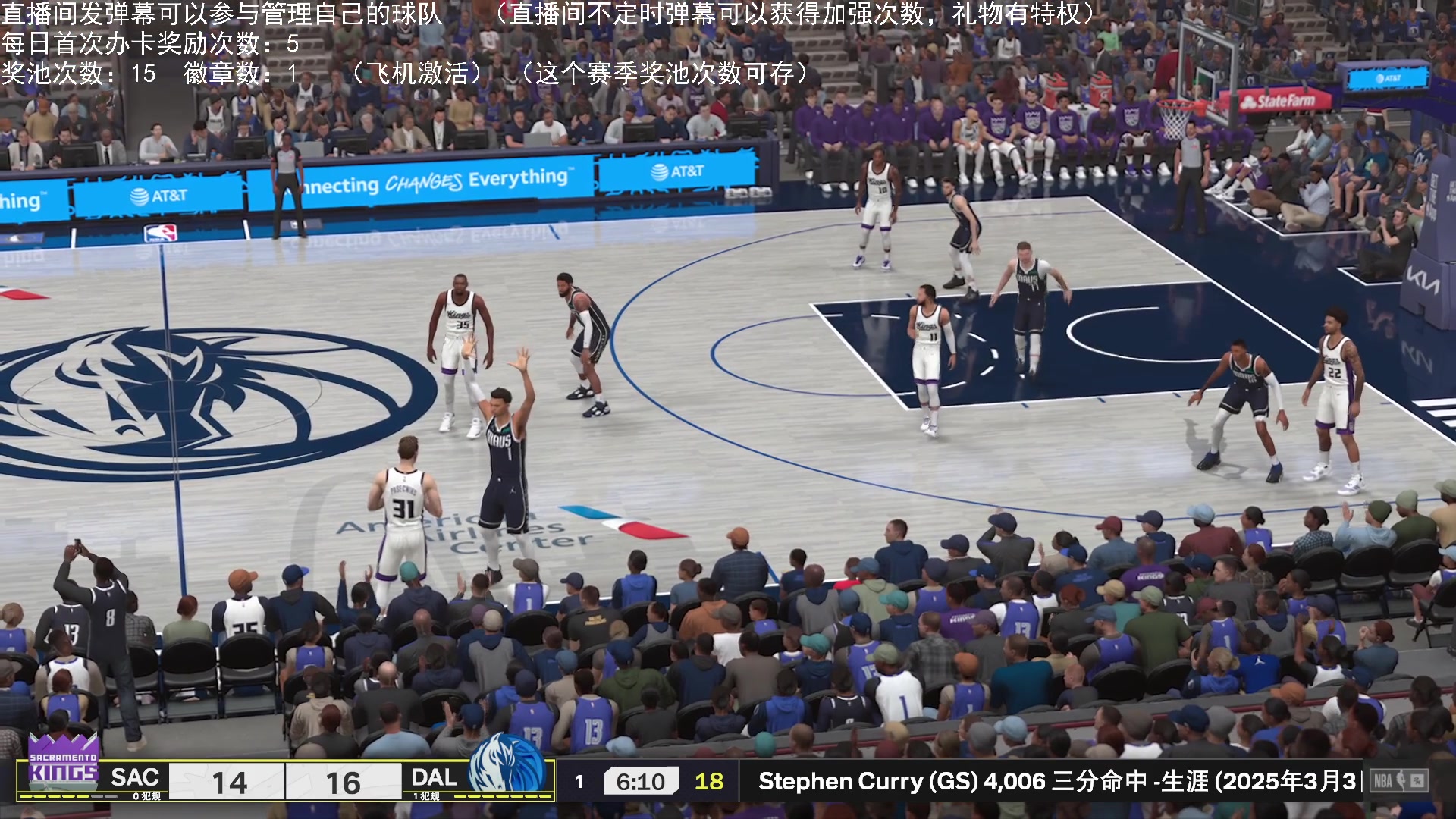 【2024-10-14 22点场】喝不完的可乐：小乐：NBA2K25大联盟第一赛季季后赛