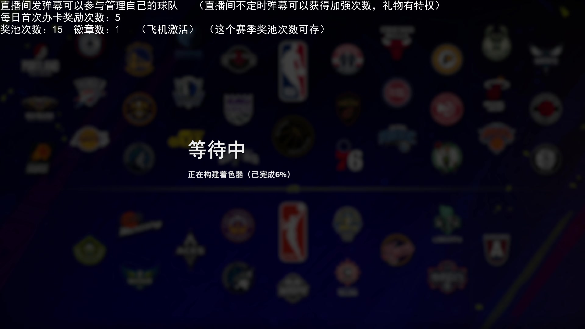 【2024-10-14 23点场】喝不完的可乐：小乐：NBA2K25大联盟第一赛季季后赛