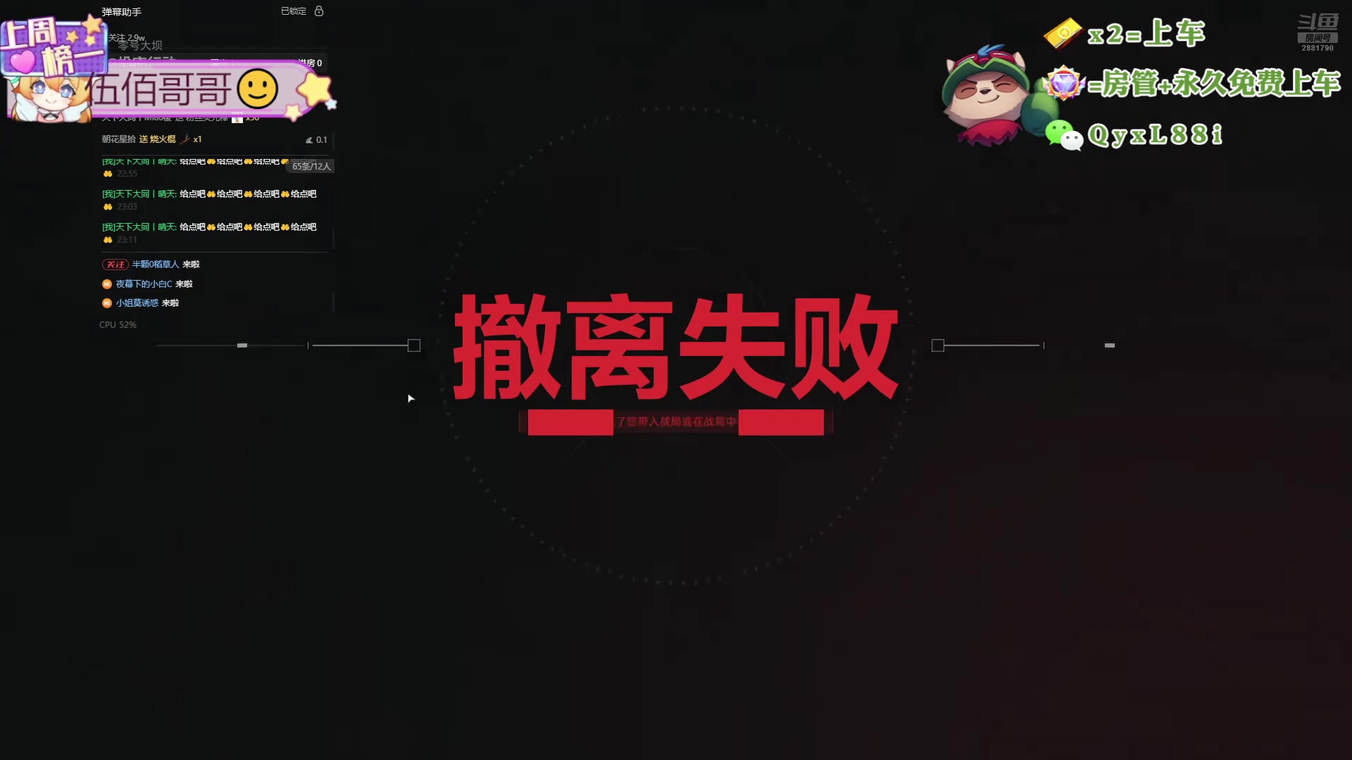 【2024-10-21 23点场】天下大同丨晴天：晴天：宗师龙族冲十万分