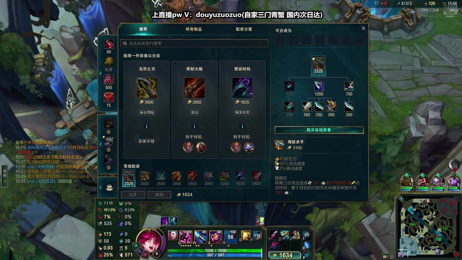 【2024-10-22 14点场】作作金克丝：作作金克丝:核弹流萝莉满血秒杀！