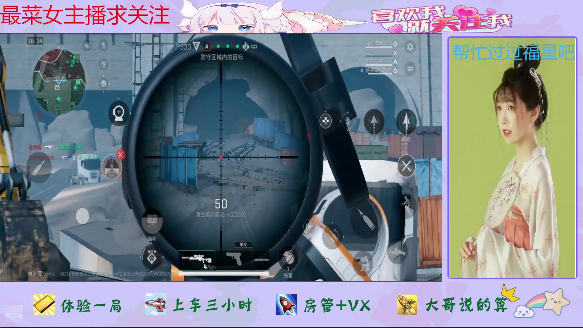 【2024-10-23 01点场】停留在雨中Cium：三角洲行动来了哦