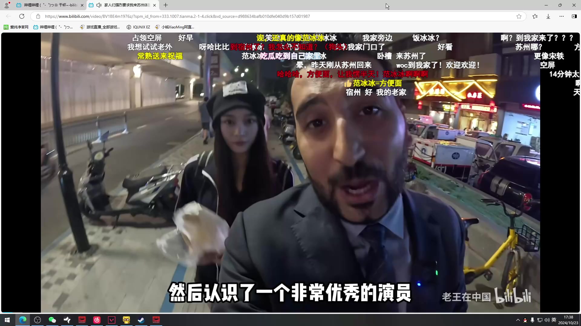 【2024-10-23 16点场】小铭XiaoMing阿：来了兄弟们 2140364