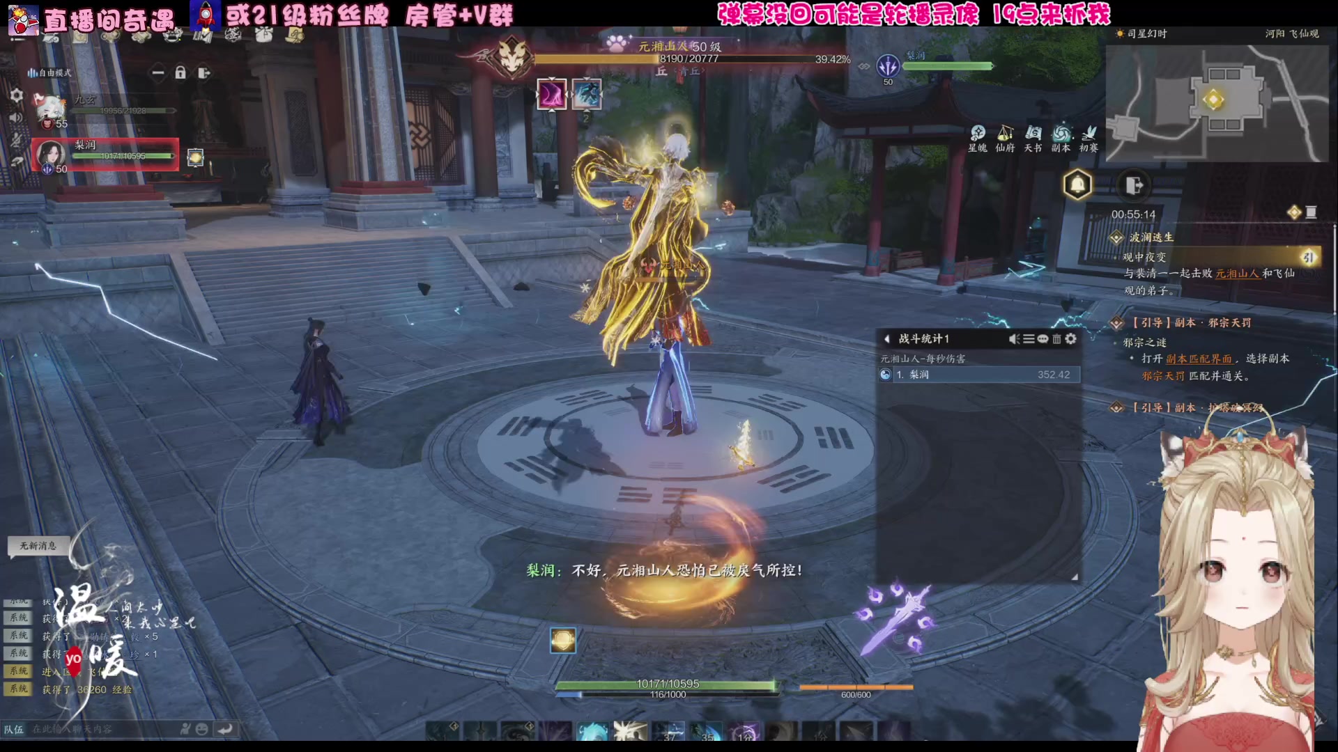 【2024-10-23 18点场】温暖yo：温暖yo❤超强灵汐