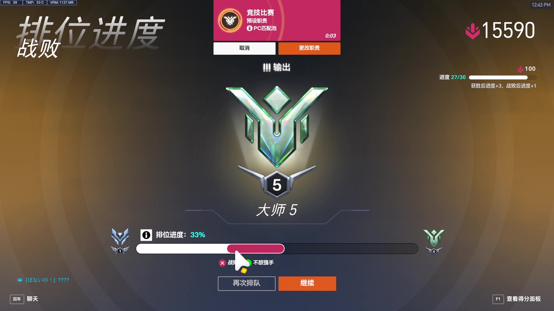 【2024-10-23 12点场】工口工口工口：啥都玩啥都菜qwq