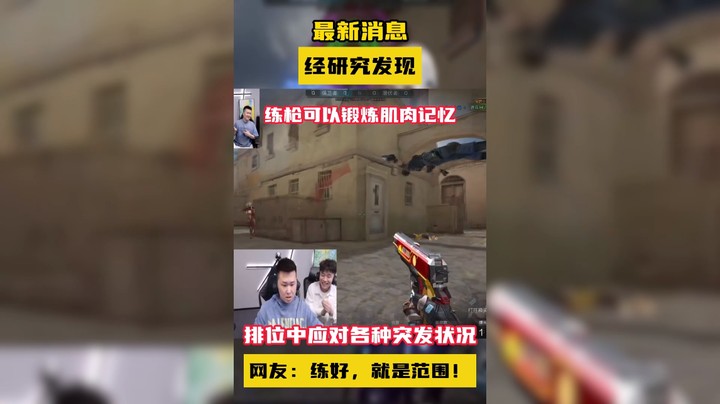 最新消息：剪辑寻思开除呢，非说再给他一次机会