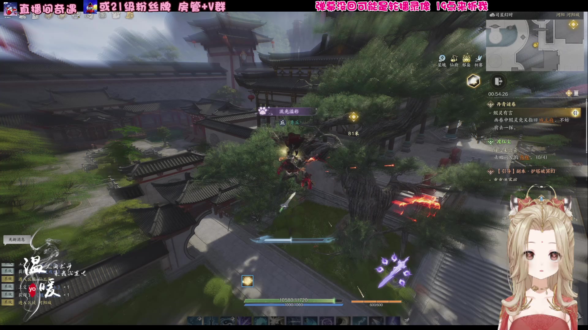 【2024-10-23 20点场】温暖yo：温暖yo❤超强灵汐