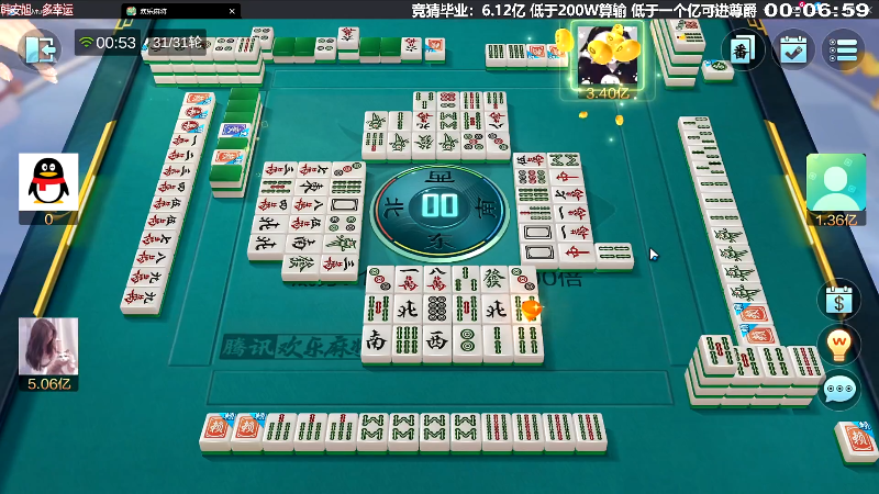 我在斗鱼看靓旭直播欢乐麻将