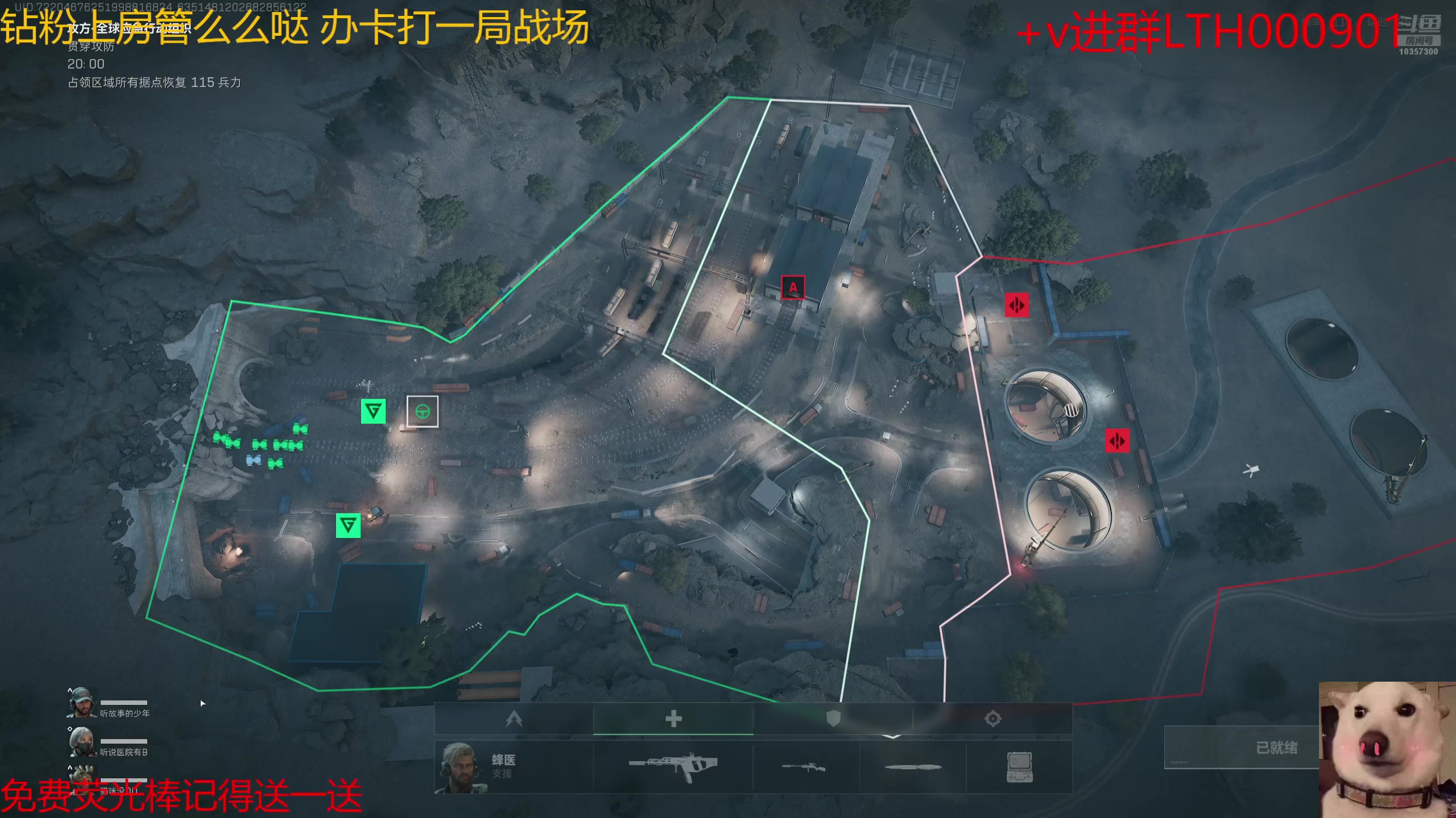 【2024-10-20 12点场】是猫咪吖丶：大统帅来咯 么么哒