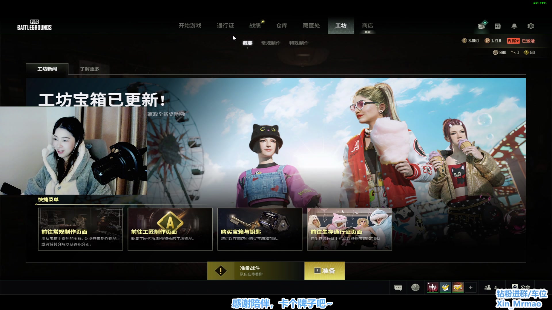 【2024-10-23 18点场】馨儿MIRANDA：情绪稳定的王杰