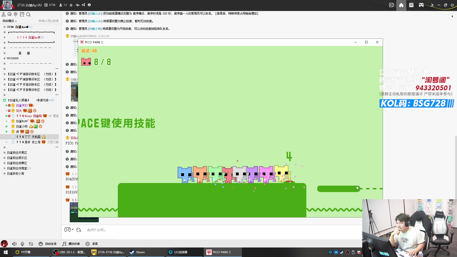 【2024-10-23 01点场】白鲨AyoM：CFS中国区预选赛，白鲨加油！