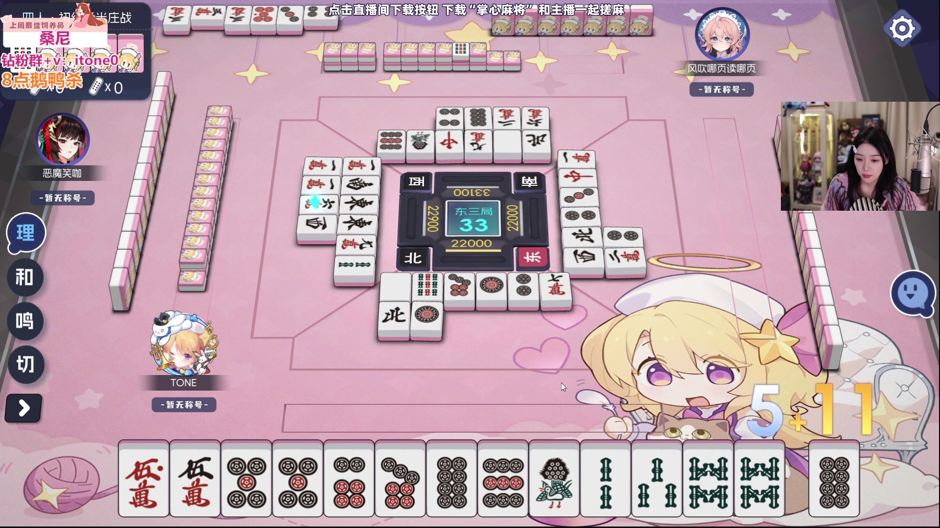 【2024-10-23 18点场】童猪啊i：晚上8点鹅鸭杀