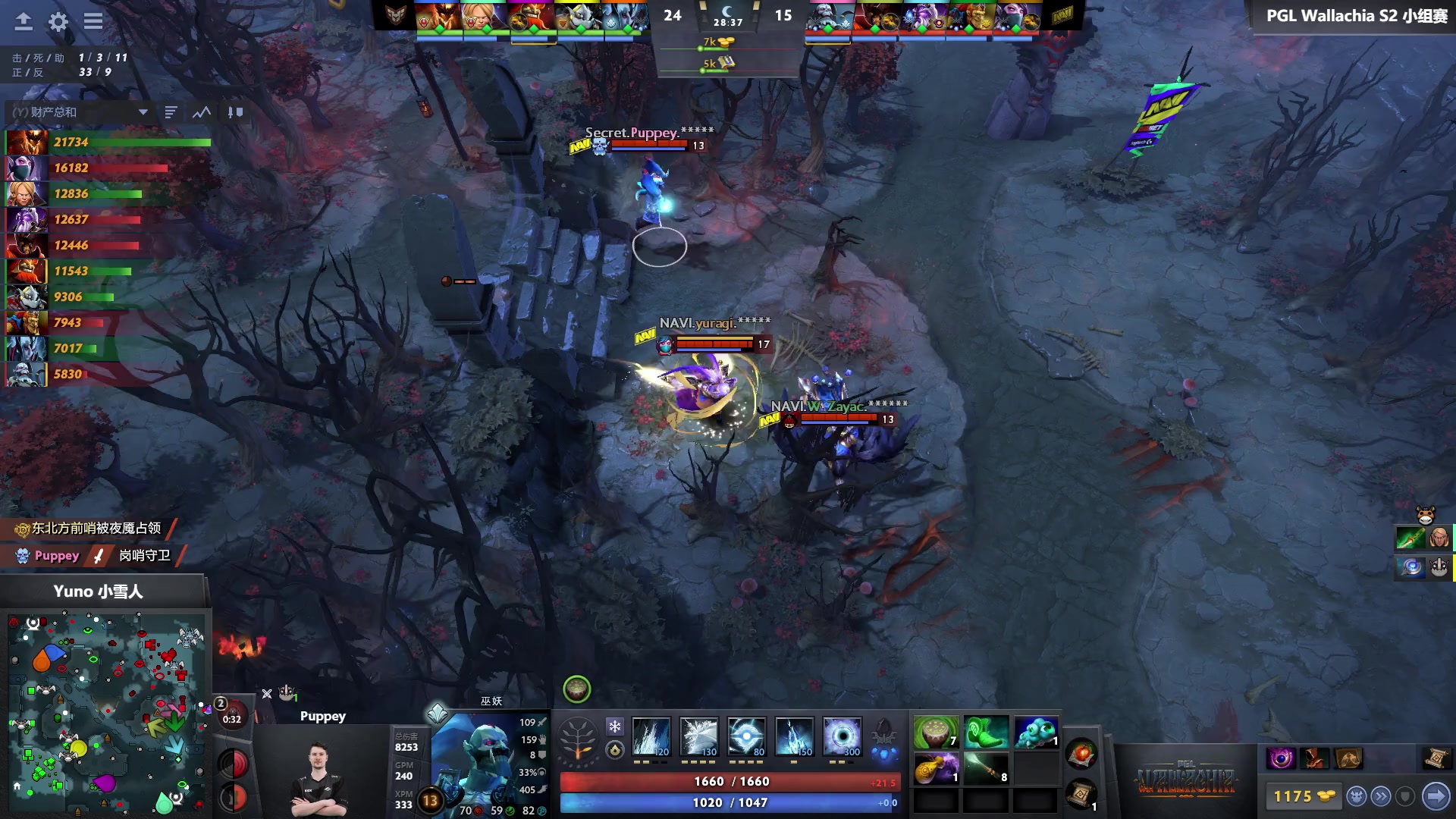 【2024-10-22 22点场】DOTA2赛事直播：【重播】PGL瓦拉几亚S2