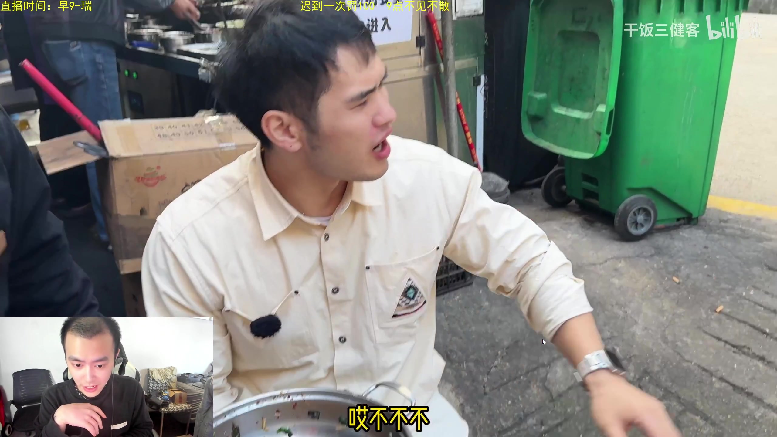 【2024-10-23 16点场】网友张顺飞：三区上第一