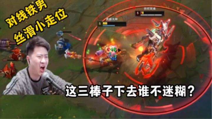 手把手教你贾克斯拿捏铁皮人莫德凯撒！