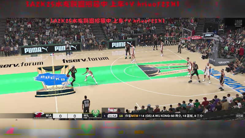 【2024-10-22 21点场】91斧王娱乐NBA解说：NBA2K25水友联盟启动！