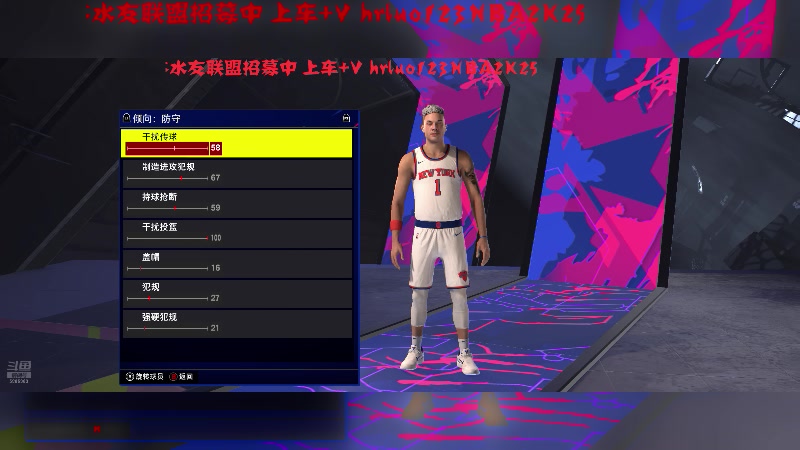 【2024-10-22 19点场】91斧王娱乐NBA解说：NBA2K25水友联盟启动！