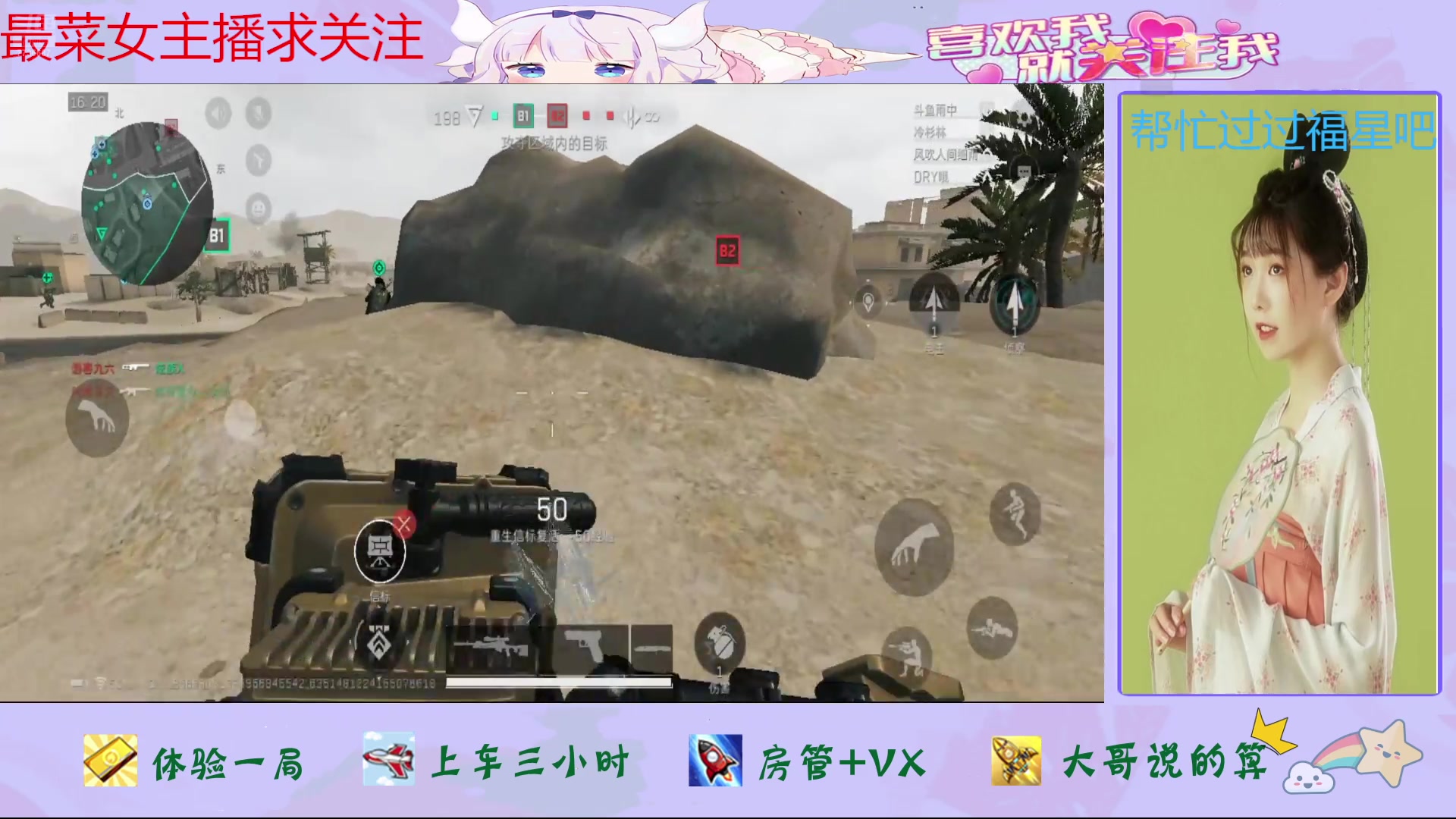 【2024-10-22 21点场】停留在雨中Cium：三角洲行动来了哦