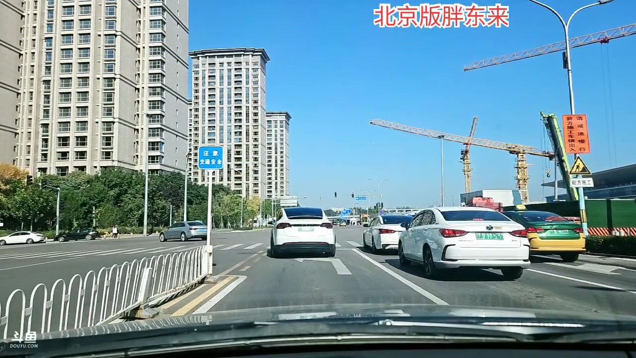 【2024-10-23 10点场】o北京斌子o:北京版胖东来