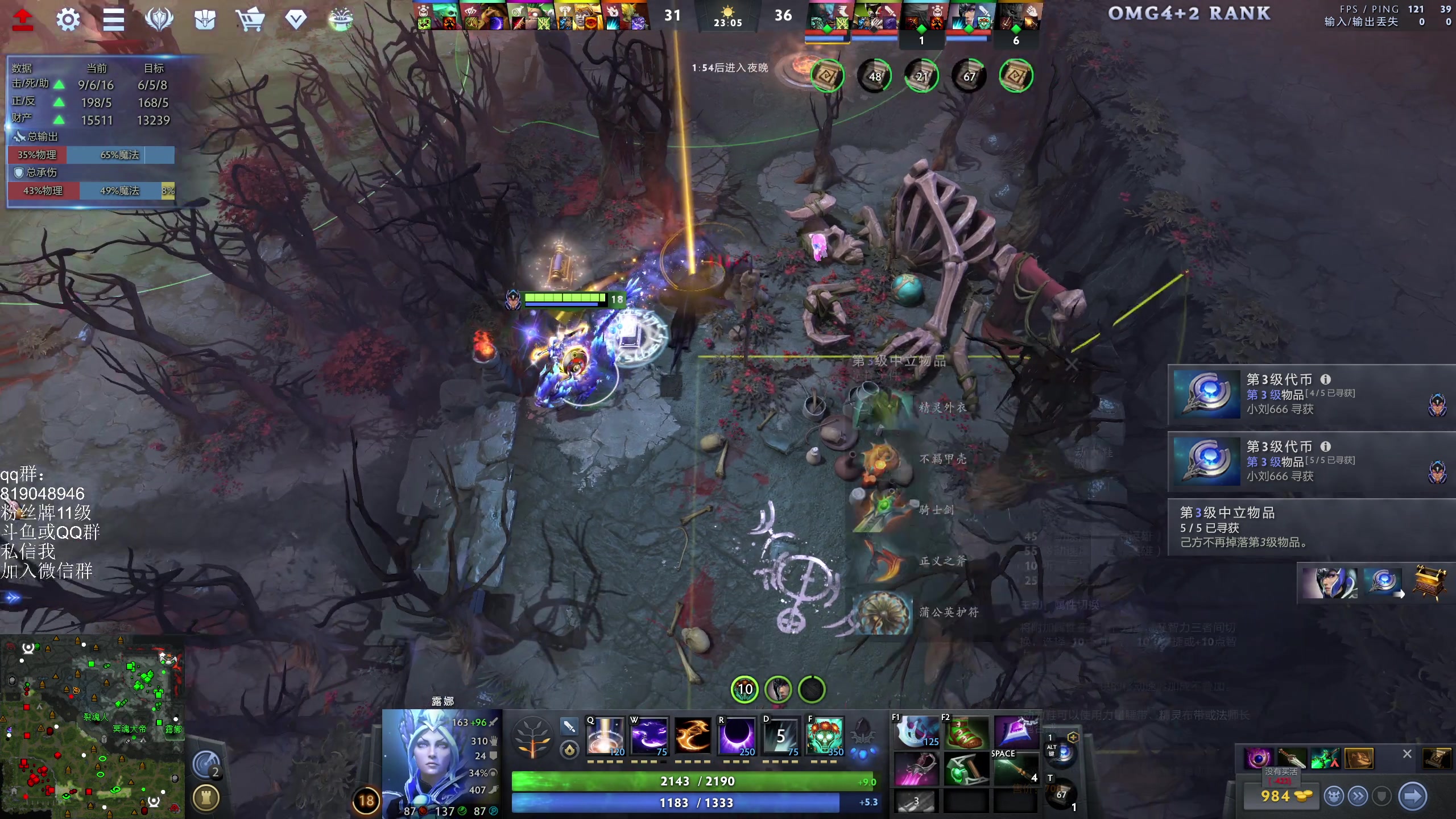 【2024-10-23 18点场】小刘_qq：小刘的快乐直播间！