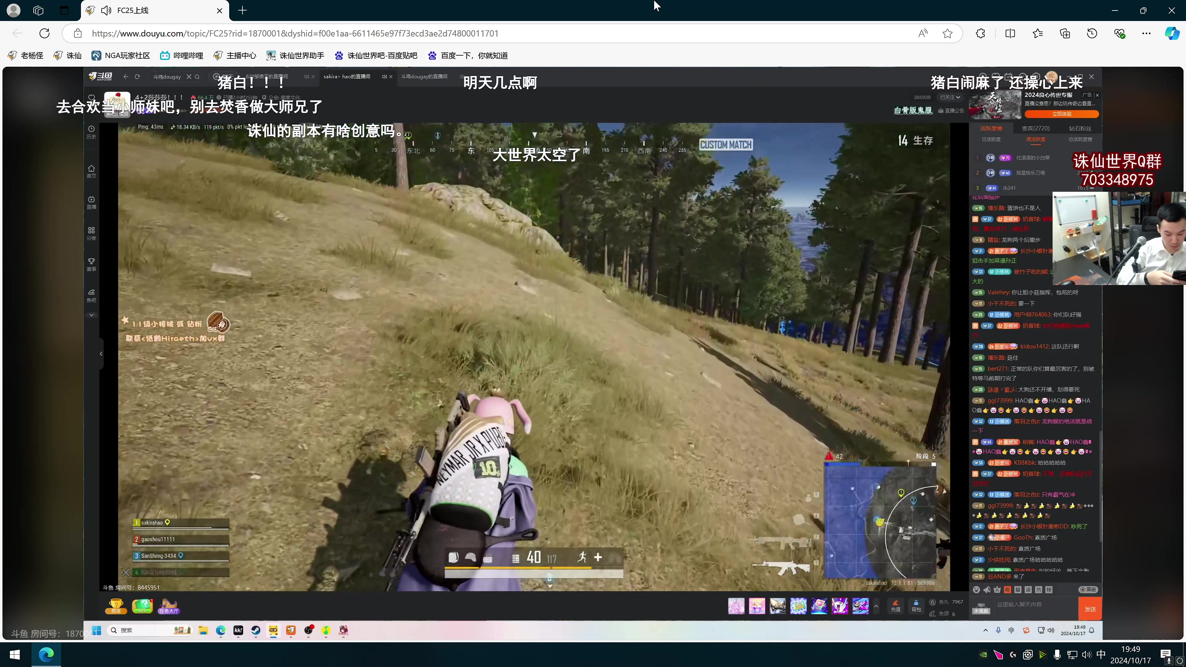 【2024-10-17 19点场】老杨怪：启动，众神归位！