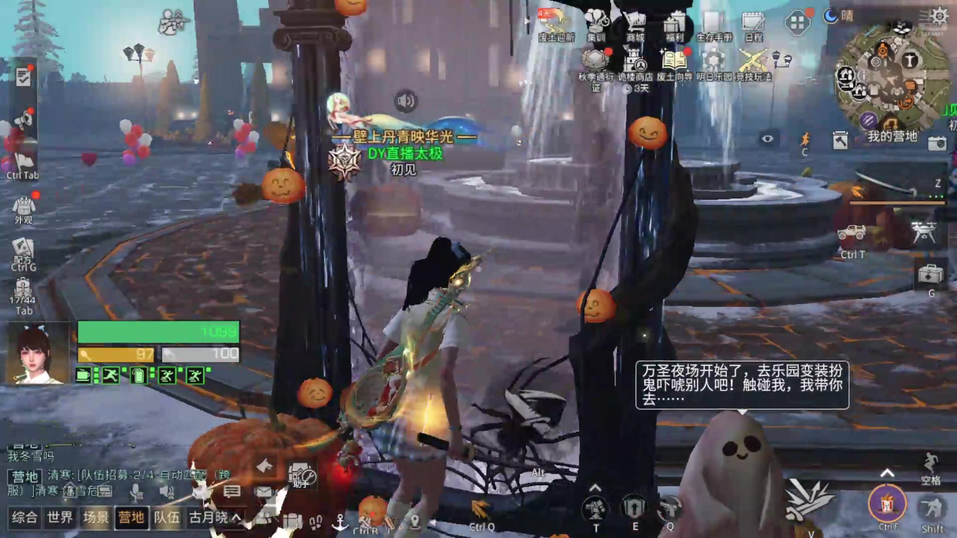 【2024-10-24 20点场】中华田园冯太极：国庆专服《初见》收人