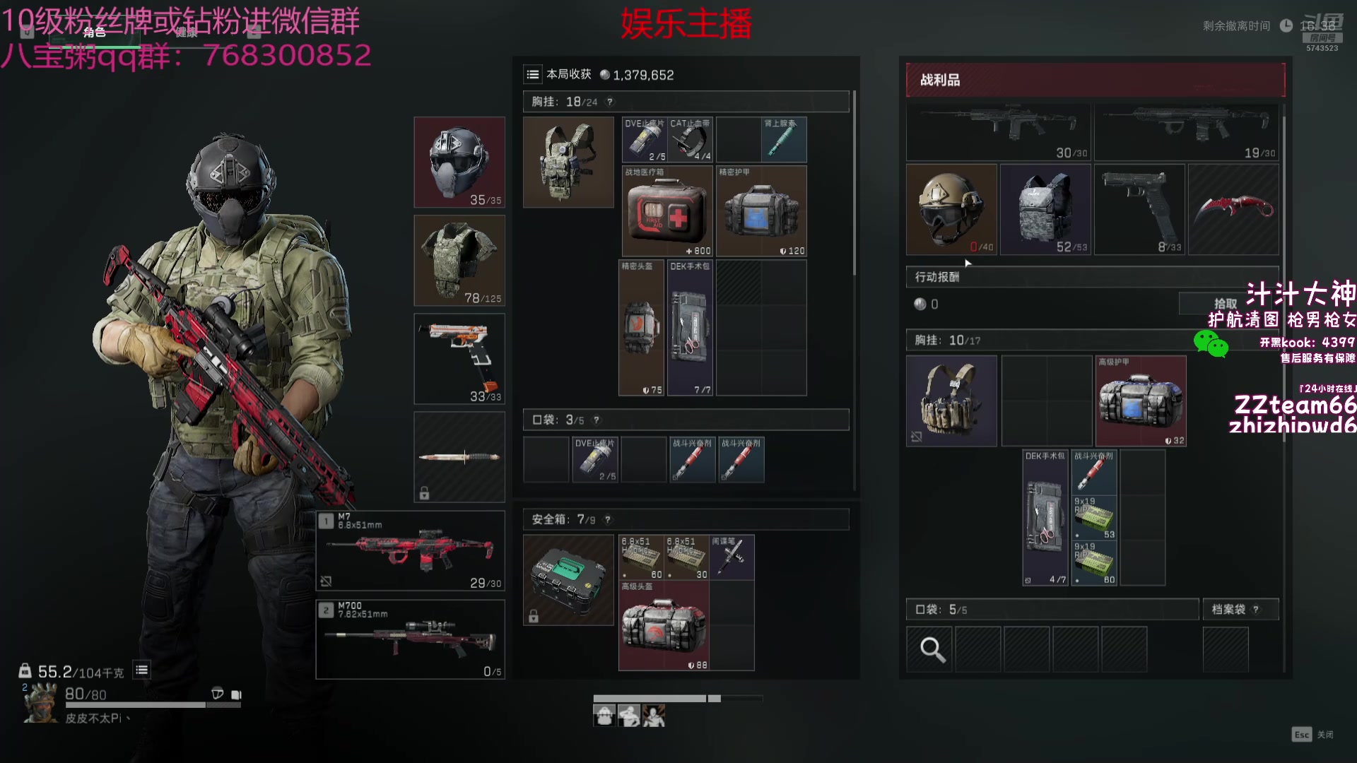 【2024-10-21 12点场】彭皮皮丶：德鲁伊之鼠王的陨落