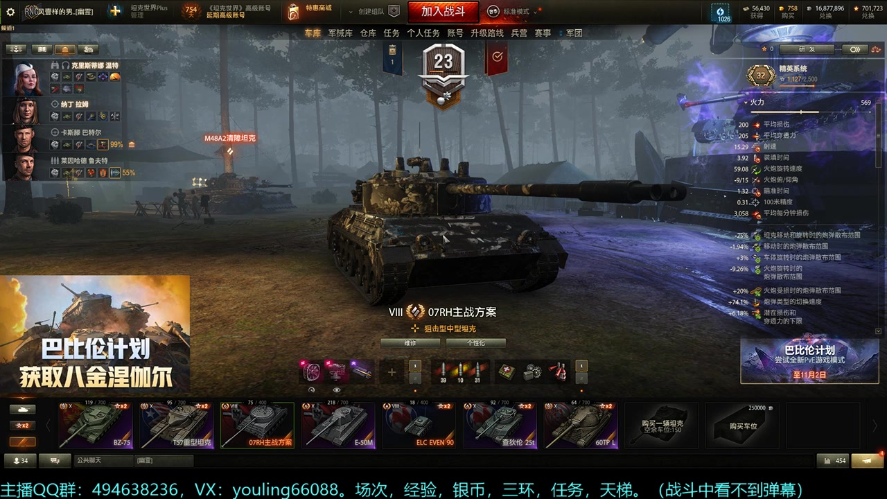 【2024-10-23 20点场】暗夜幽霊：囤十个小目标