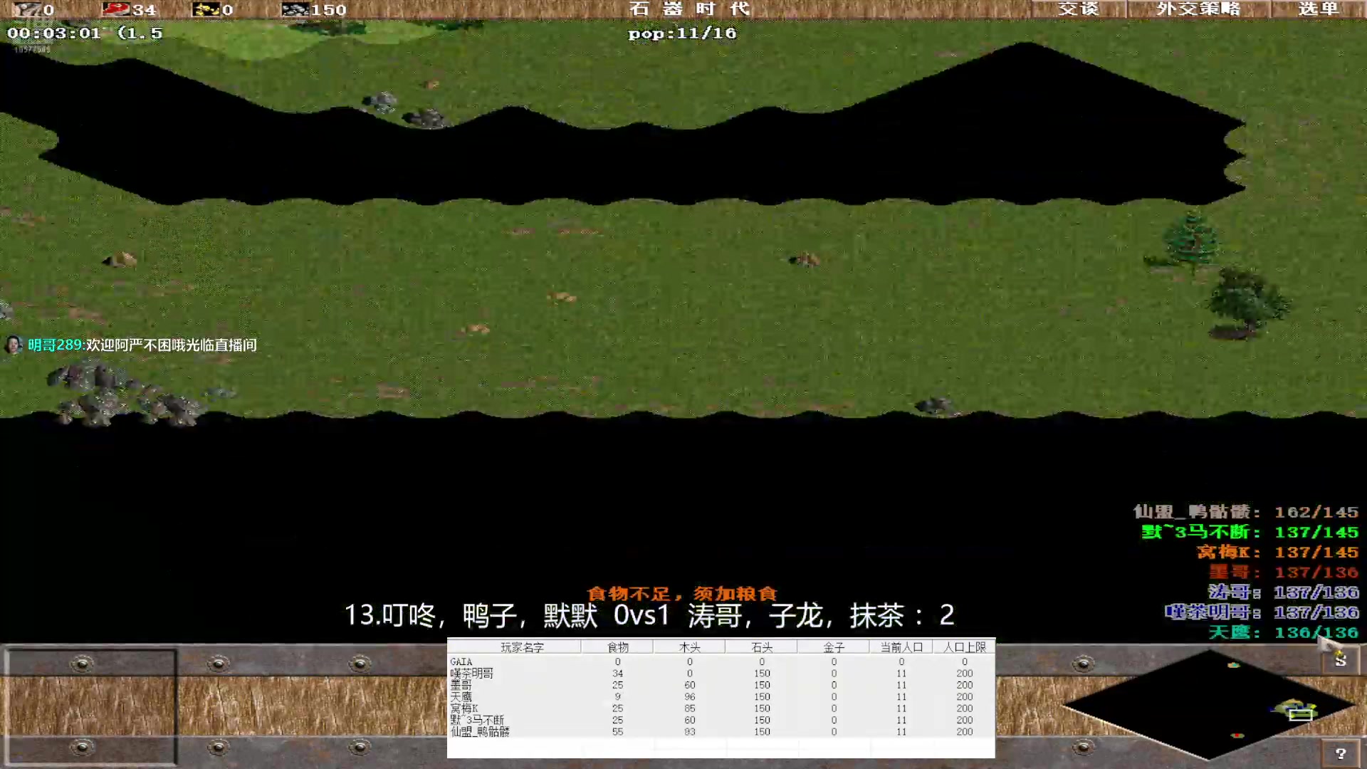 13.叮咚，鸭子，默默 0vs3 涛哥，子龙，抹茶:212