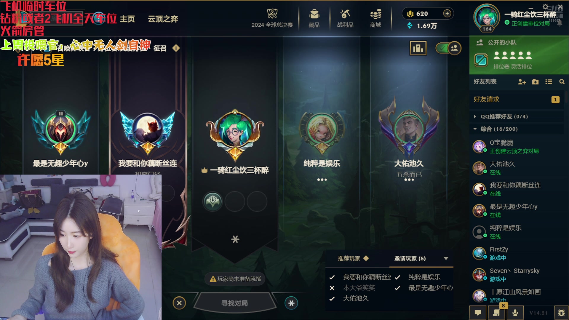 【2024-10-24 20点场】白菇凉：阿白：天冷手抖