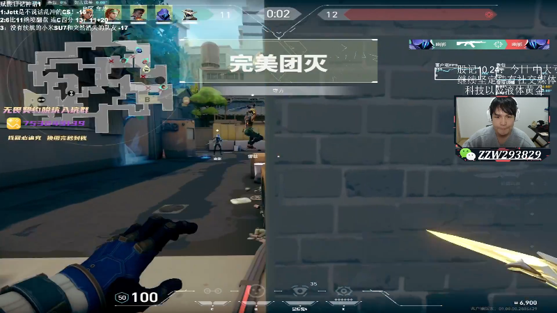 【无畏契约】CSGO解说伟伟的精彩时刻 20241024 21点场