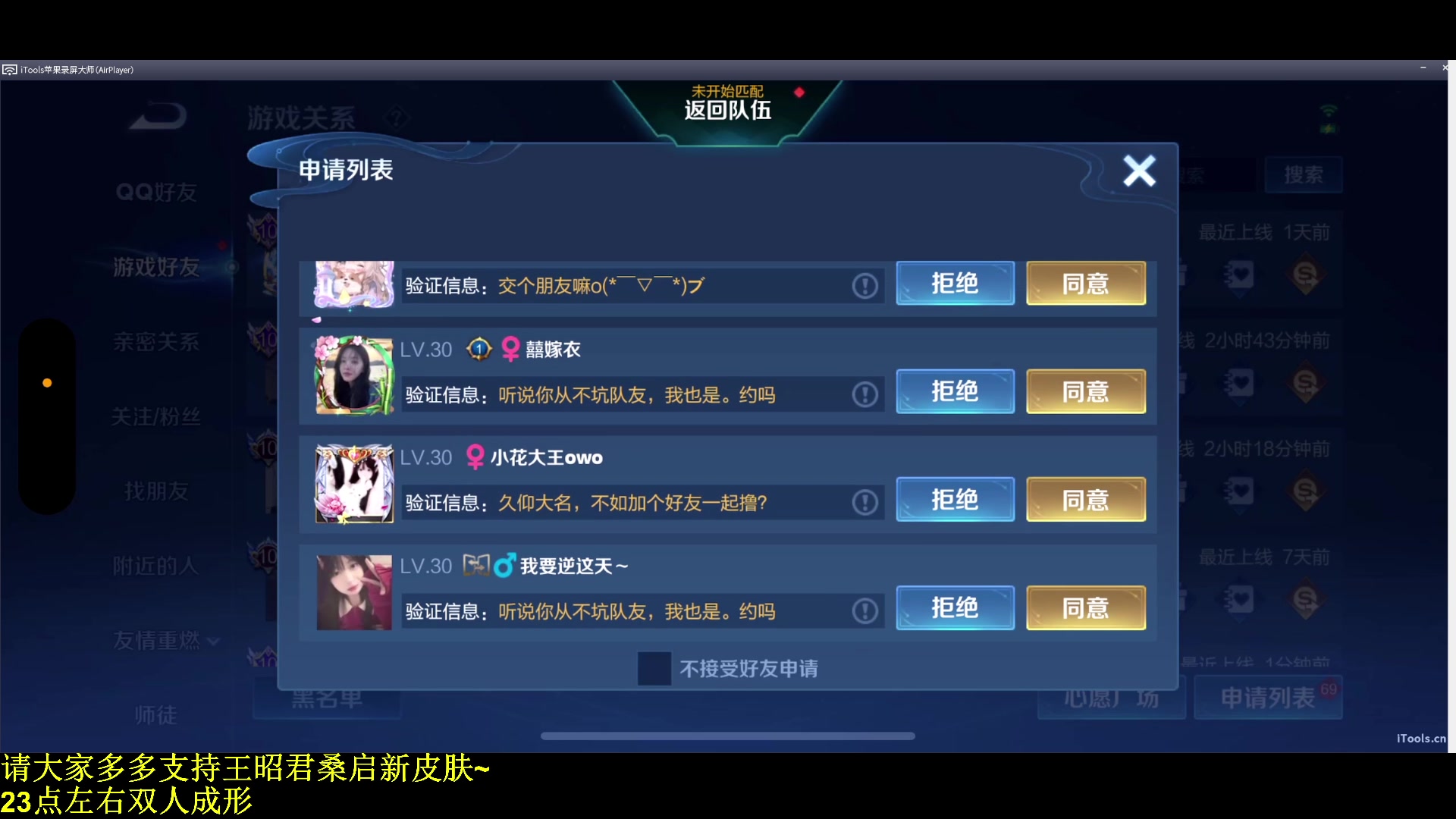 【2024-10-24 21点场】DL丶拖米：eStarPro vs TES！~bo7