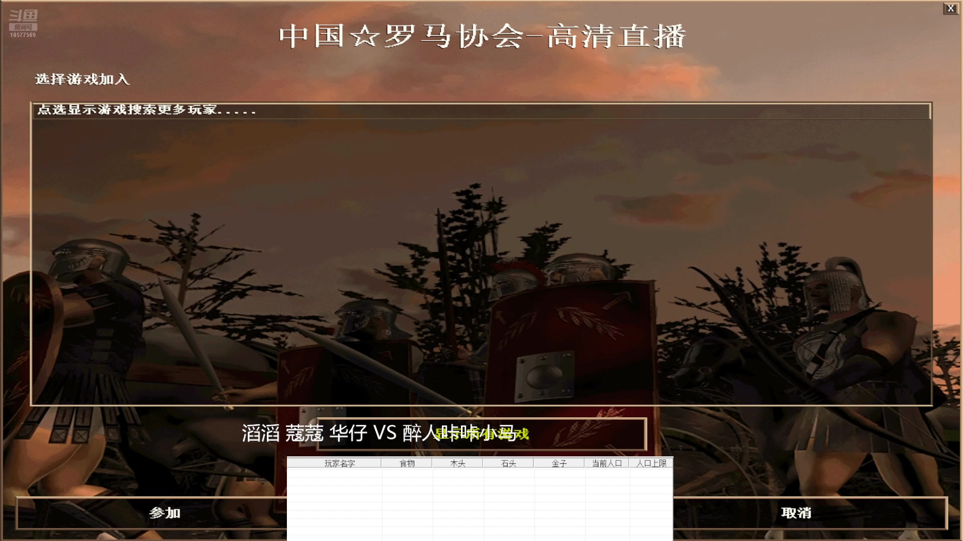 【2024-10-24 23点场】明哥289：明哥289的直播间，中国频道