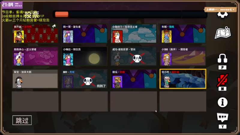 【2024-10-24 21点场】宝贝薇阿：【纽约班】沉淀