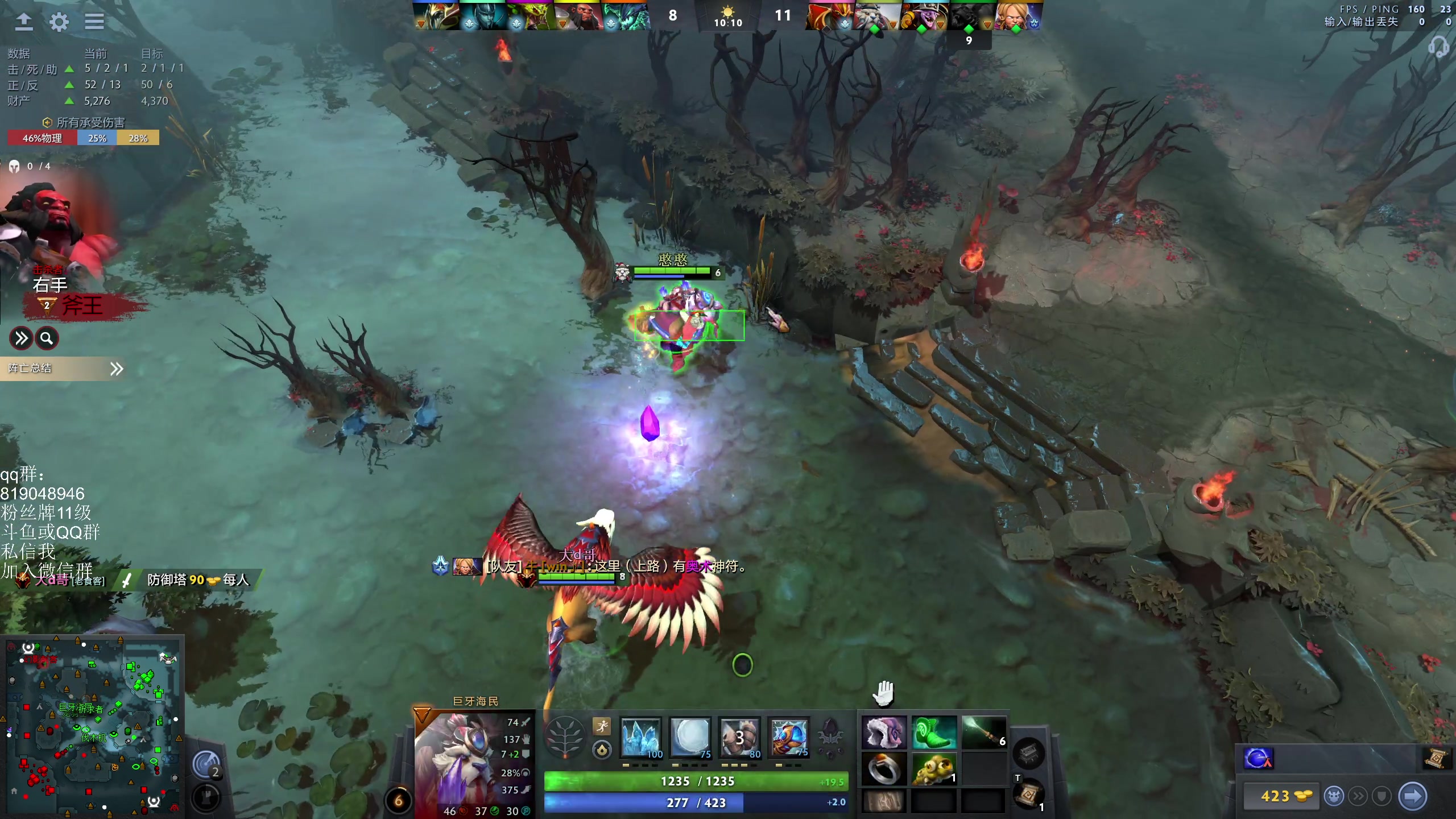 【2024-10-23 22点场】小刘_qq：小刘的快乐直播间！