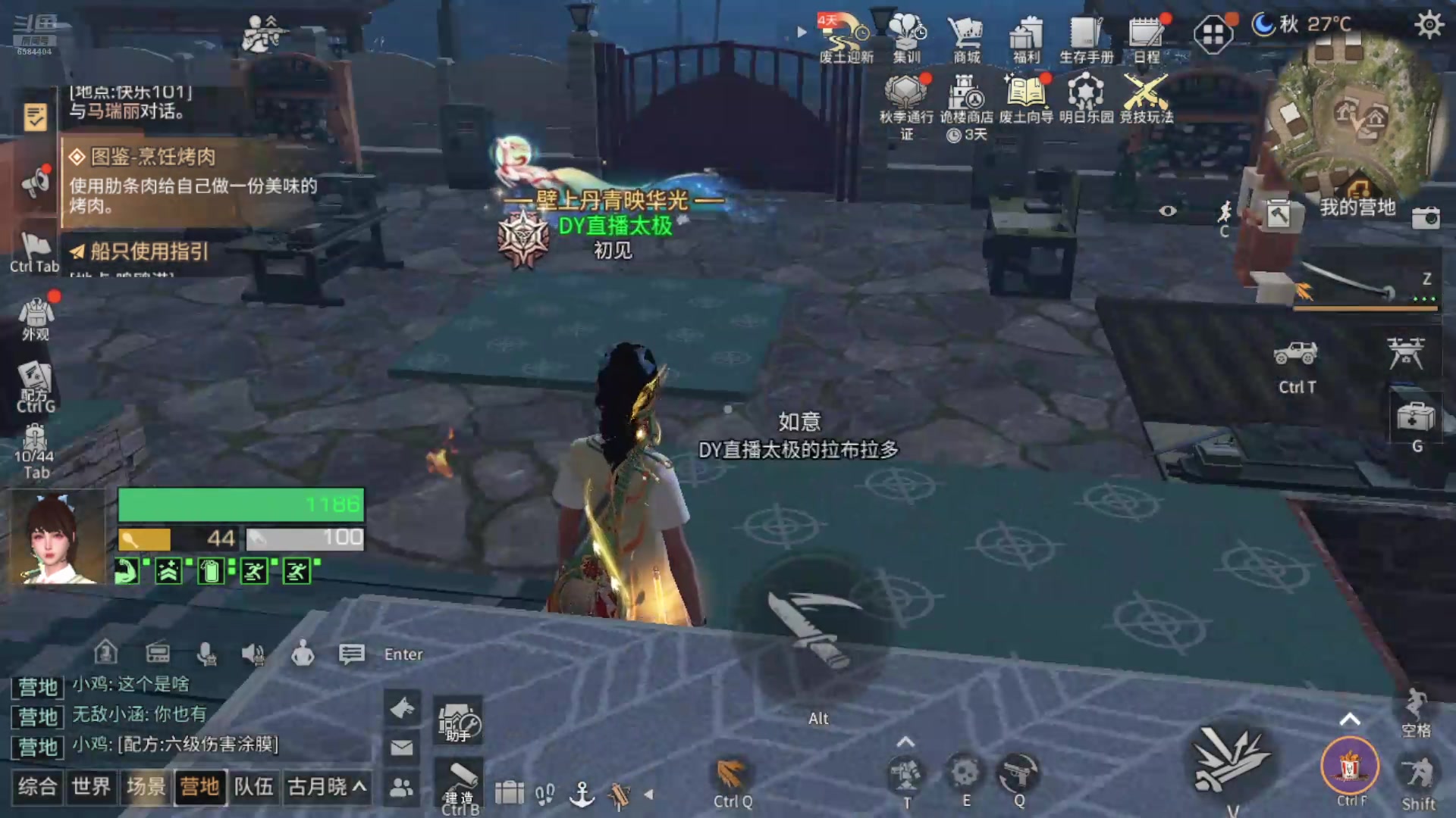 【2024-10-24 16点场】中华田园冯太极：国庆专服《初见》收人